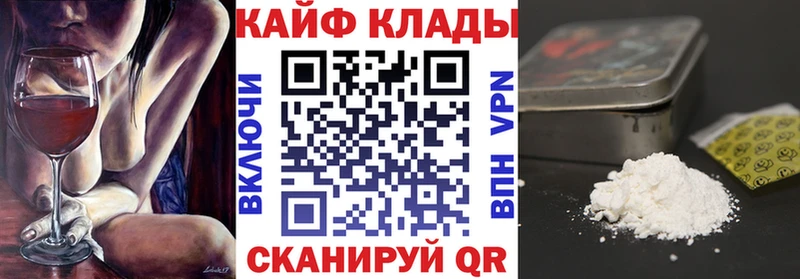 Цена Красноармейск Кодеин  mega tor  A PVP  ГАШИШ  Марихуана  Мефедрон 