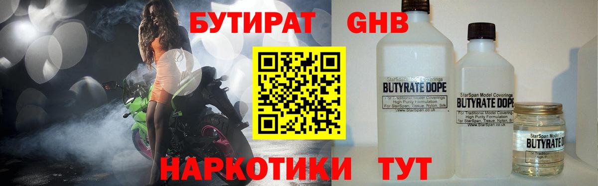 ГАШ Красноармейск