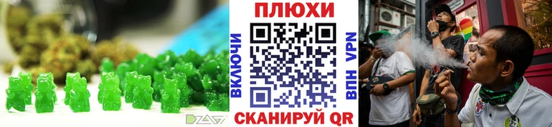 Cannafood конопля  Красноармейск 