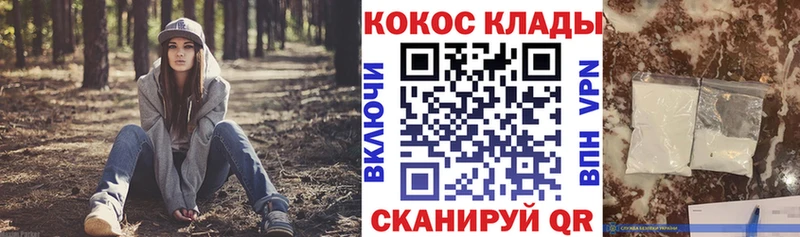 цены наркотик  Красноармейск  КОКАИН 97% 