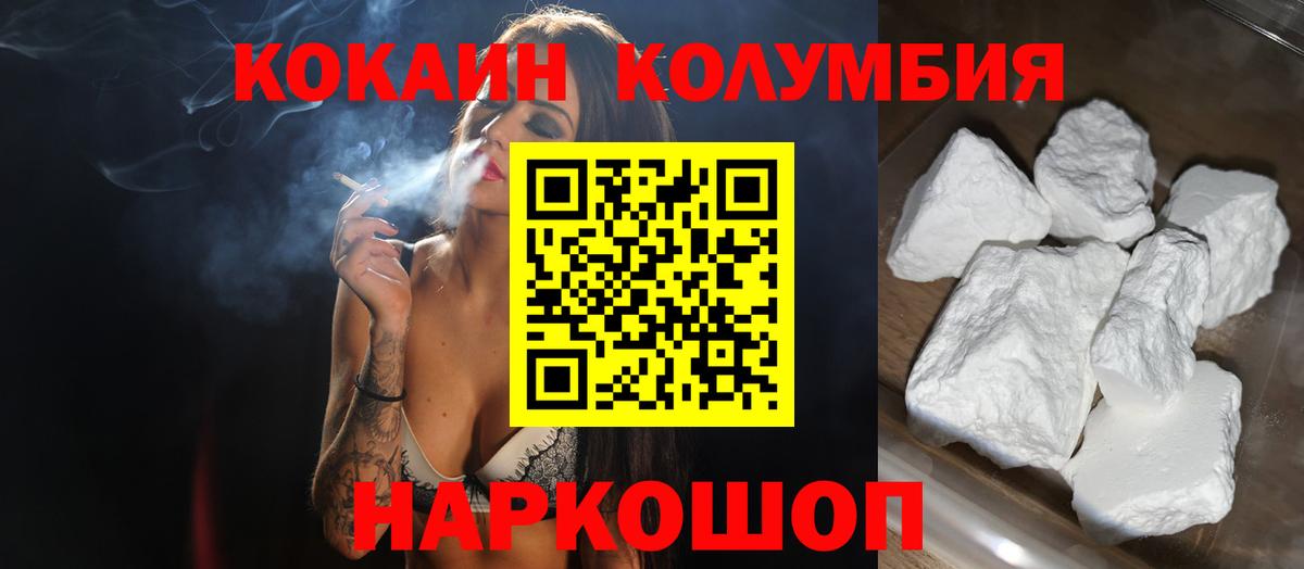 купить   Кокаин 97%  КОКАИН  Кокаин 97%  Вход с VPN  Красноармейск 