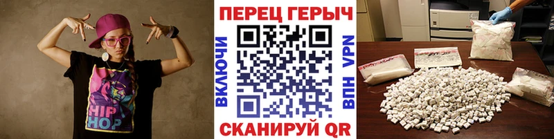 Героин афганец Красноармейск