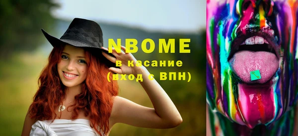 мефедрон VHQ Абдулино
