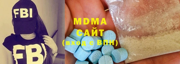 гидра Алексин