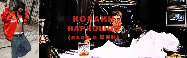 мефедрон VHQ Абдулино
