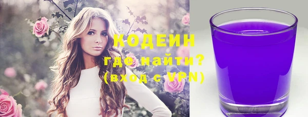 синтетический гашиш Абаза