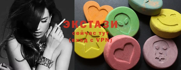 синтетический гашиш Абаза
