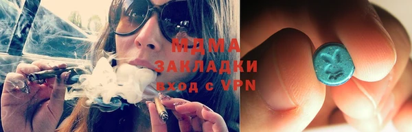 мефедрон VHQ Абдулино