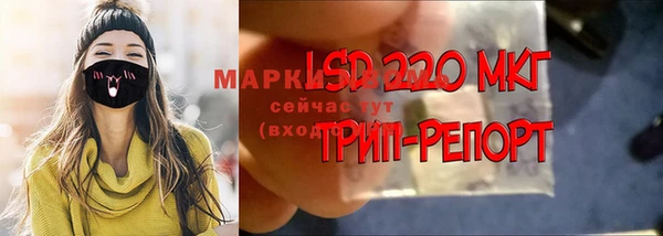 мефедрон VHQ Абдулино