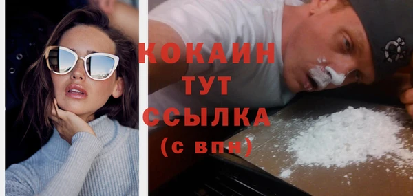 гашиш Абинск