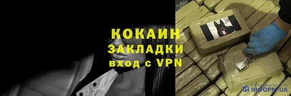 альфа пвп VHQ Алексеевка