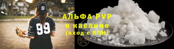 гашиш Абинск