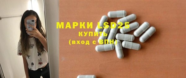синтетический гашиш Абаза