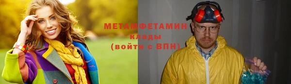 синтетический гашиш Абаза