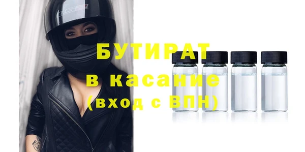 гидра Алексин