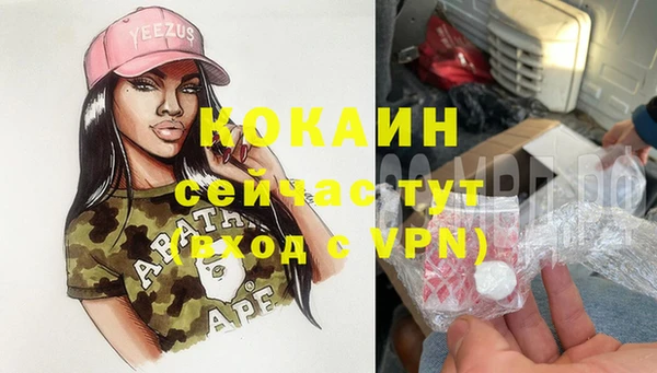 синтетический гашиш Абаза