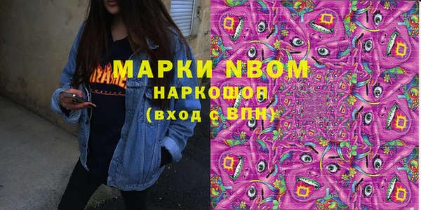 синтетический гашиш Абаза