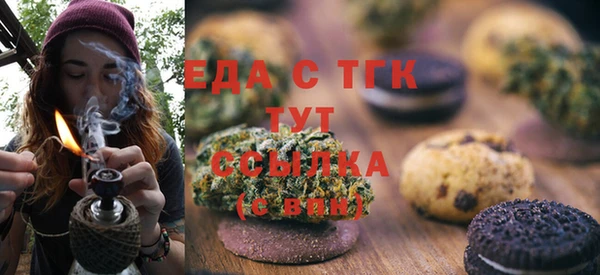 альфа пвп VHQ Алексеевка