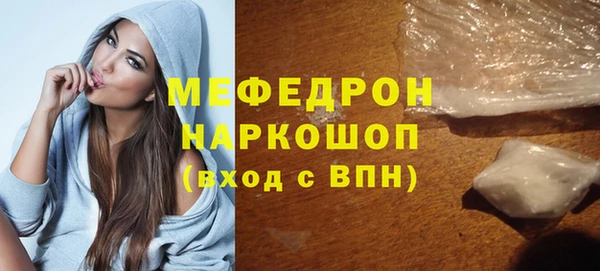 мефедрон VHQ Абдулино