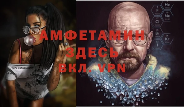 мефедрон VHQ Абдулино