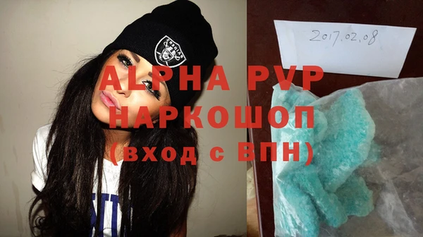 синтетический гашиш Абаза