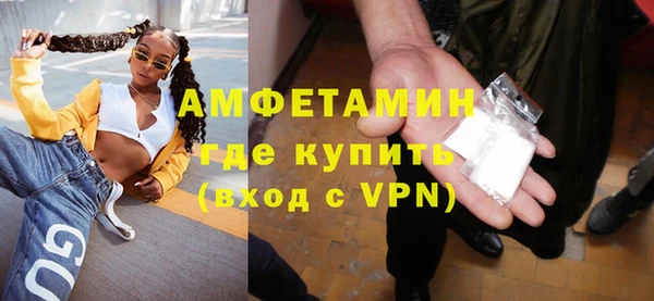 мефедрон VHQ Абдулино