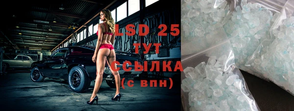 альфа пвп VHQ Алексеевка