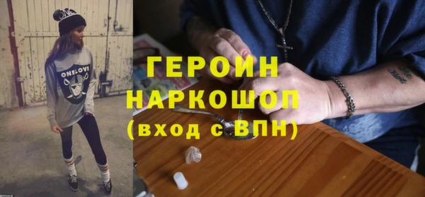 синтетический гашиш Абаза