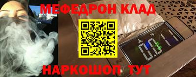MESCALINE Краснодар