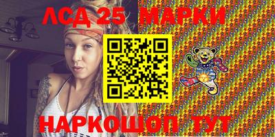 альфа пвп Краснознаменск