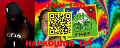 альфа пвп Краснознаменск