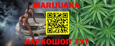 метадон Краснокаменск