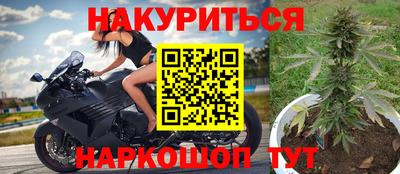 метадон Краснокаменск