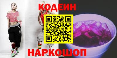 метадон Краснокаменск