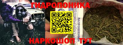 метадон Краснокаменск