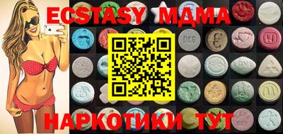 метадон Краснокаменск