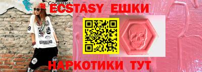 метадон Краснокаменск