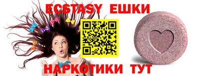 MESCALINE Краснодар