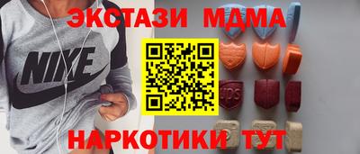 альфа пвп Краснознаменск