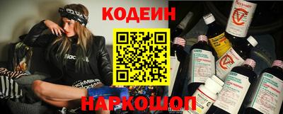 метадон Краснокаменск