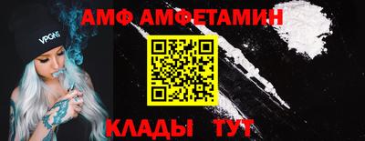 альфа пвп Краснознаменск