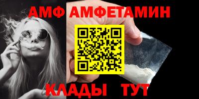 альфа пвп Краснознаменск
