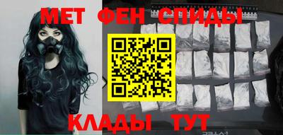 альфа пвп Краснознаменск