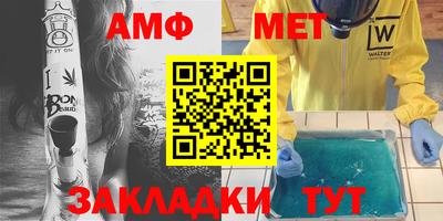 метадон Краснокаменск