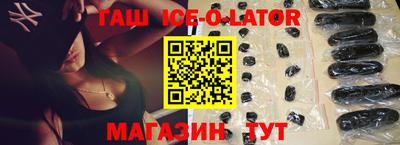 метадон Краснокаменск