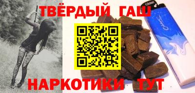 метадон Краснокаменск