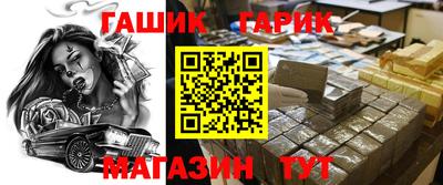 метадон Краснокаменск