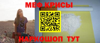альфа пвп Краснознаменск