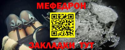 метадон Краснокаменск