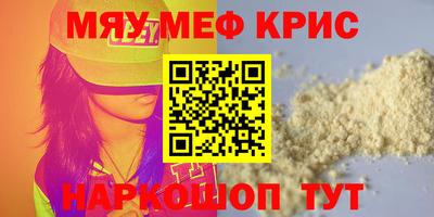 MESCALINE Краснодар